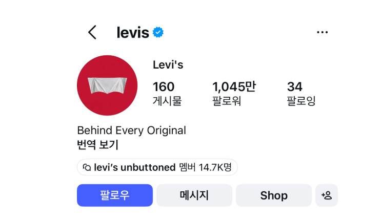 FIFA가 가린 로고, 리바이스가 캠페인으로 만들었다… 인스타그램·매장까지 확산