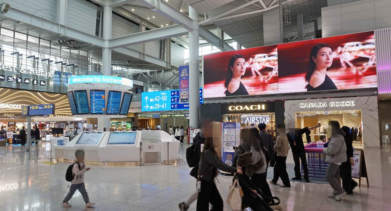 서울 인천국제공항, 세계 10대 가족 친화 공항 선정