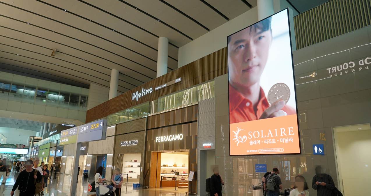 Why Airport Advertising Matters: The Case of Inspire and Solaire at Seoul Incheon International Airport