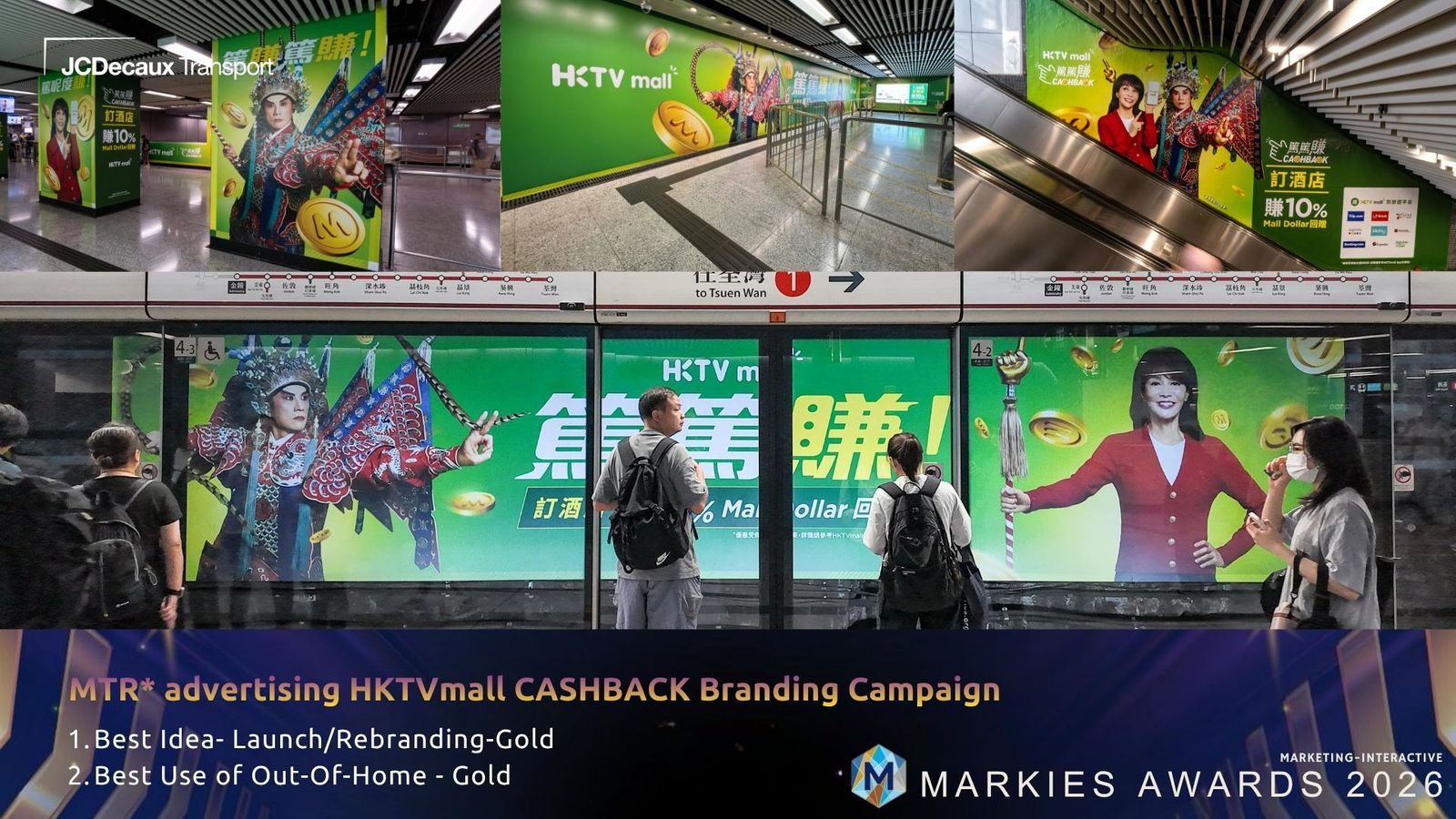 홍콩 지하철역을 점령한 HKTVMall, MARKies Awards 2026 더블 금상 수상