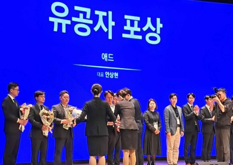 addd, Korean AI OOH Measurement company  Wins Industry Minister Award