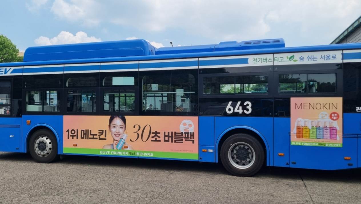 Seoul Bus Advertising Drives Summer Skincare Campaigns