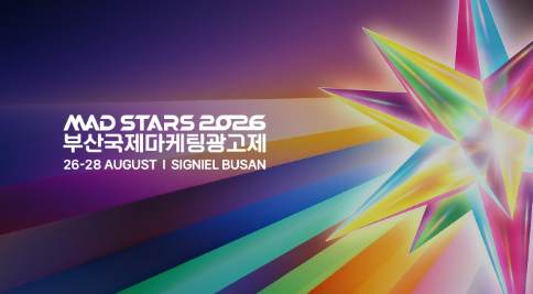 Busan, South Korea, 'MAD STARS 2026' Looks at How AI Is Changing Marketing and Creativity