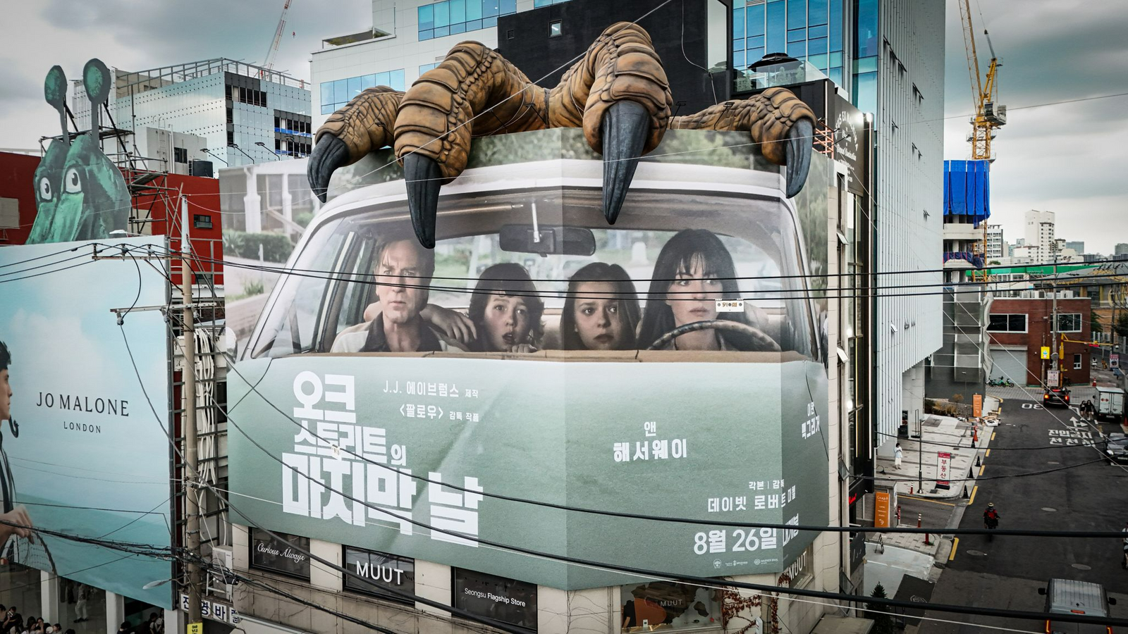 11-Meter Dinosaur Turns Seoul’s Seongsu Into an Experiential OOH Stage