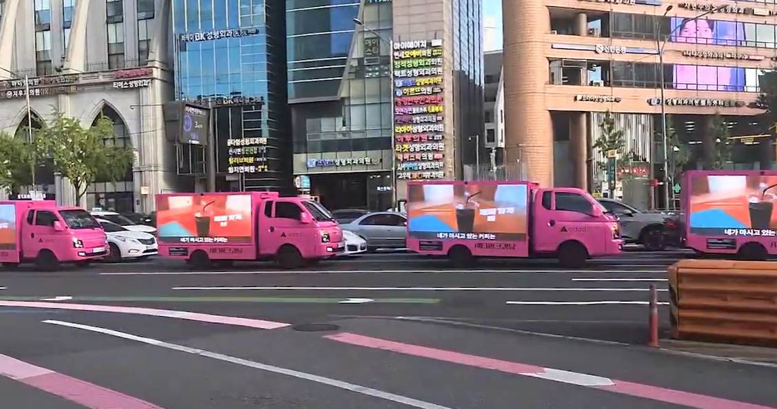From LED Trucks to AI-Powered OOH: Korea’s addd Redefines Mobile Advertising