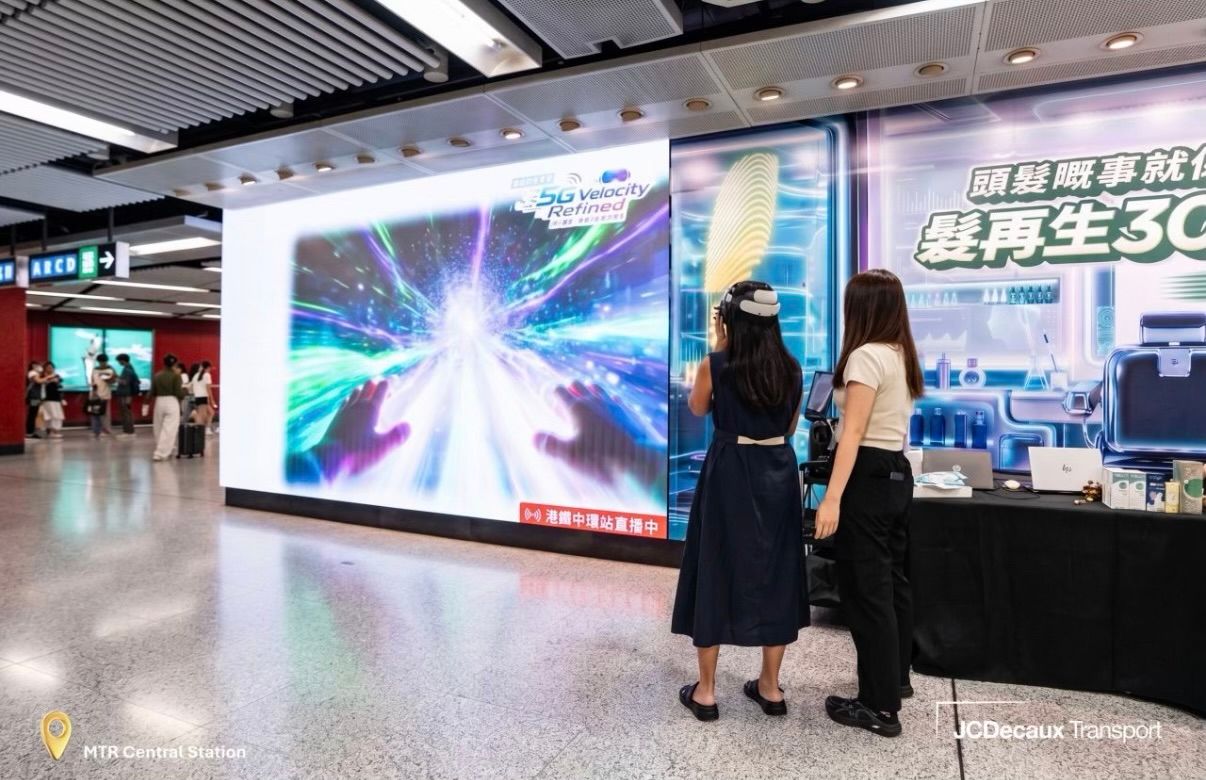 홍콩 지하철 MTR에 ‘5G·VR’ 결합…옥외광고를 몰입형 미디어 경험으로 확장