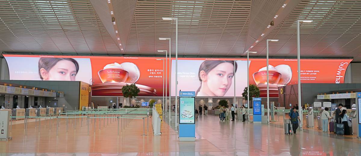 From Seoul to the World: Amorepacific Targets Global Travelers with Landmark Airport Advertising