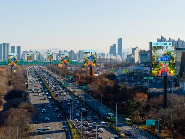 서울 올림픽대로에서 만나는 전국의 명소… 한국지방재정공제회, ‘우리지역 명소 알리기’ 본사업 추진