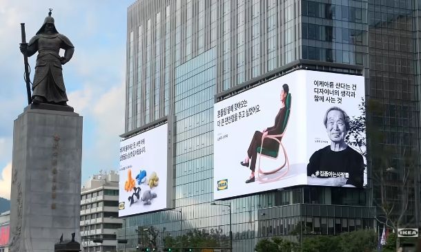 Seoul Becomes a Living Canvas as IKEA Brings Design Stories to Landmark DOOH Screens