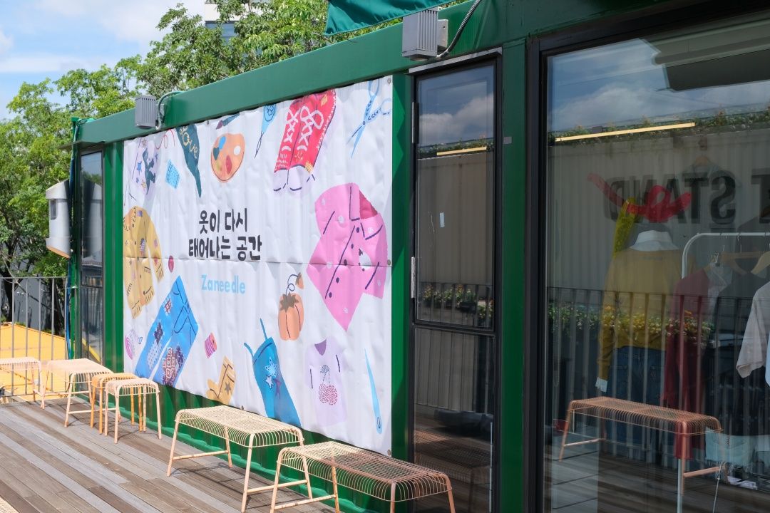 Atelier Jaenideul is located in Understand Avenue at Seoul Forest.
