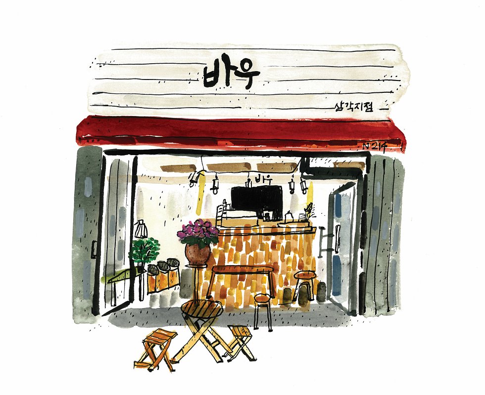 Bau Cafe in Samgakji