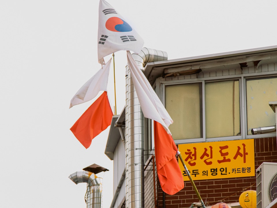 Strange Things in Shindang — A Curious Tale of Shindang-dong