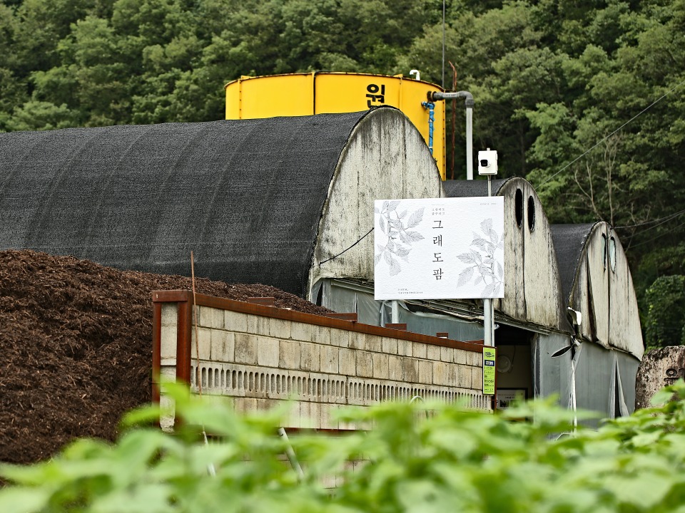 Geuraedo Farm, located in Yeongwol, Gangwon-do