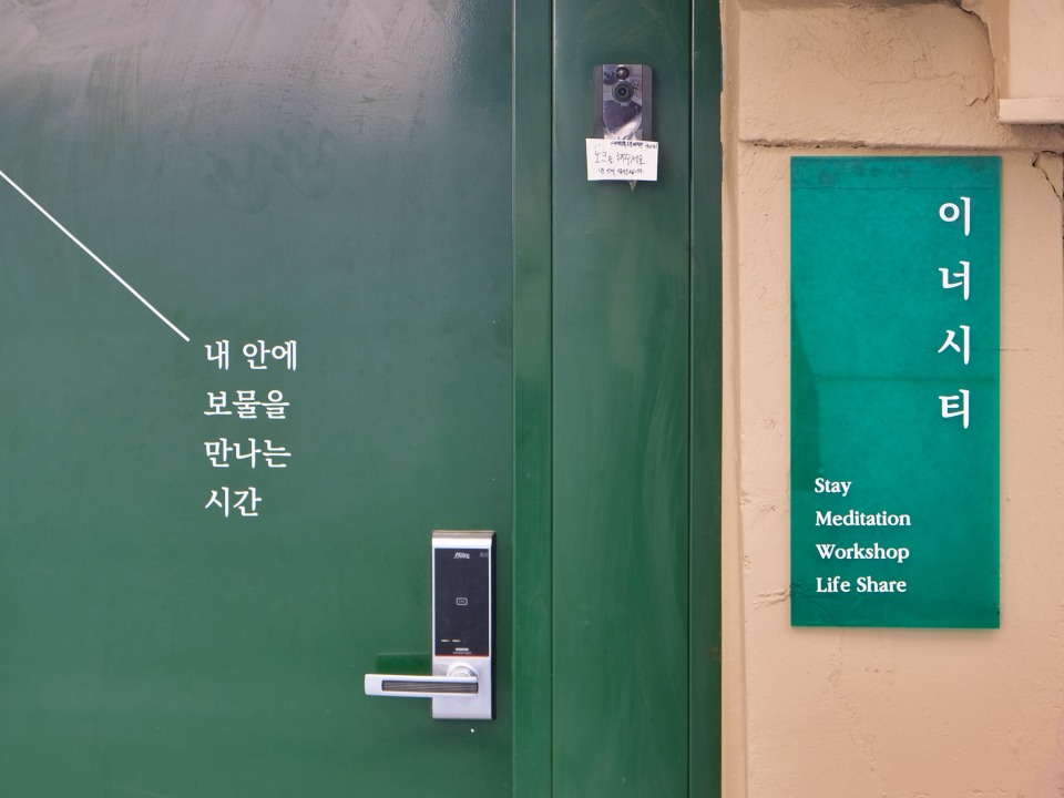 Between Disconnection and Connection — A Journey to Somewhere in Between