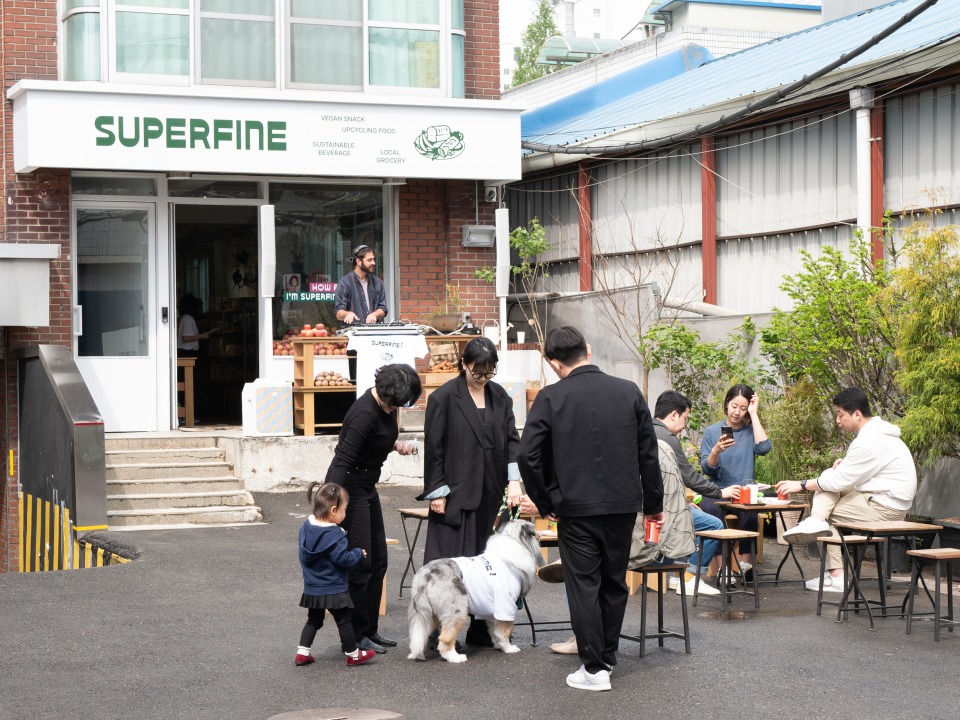 슈퍼파인 오픈행사 전경