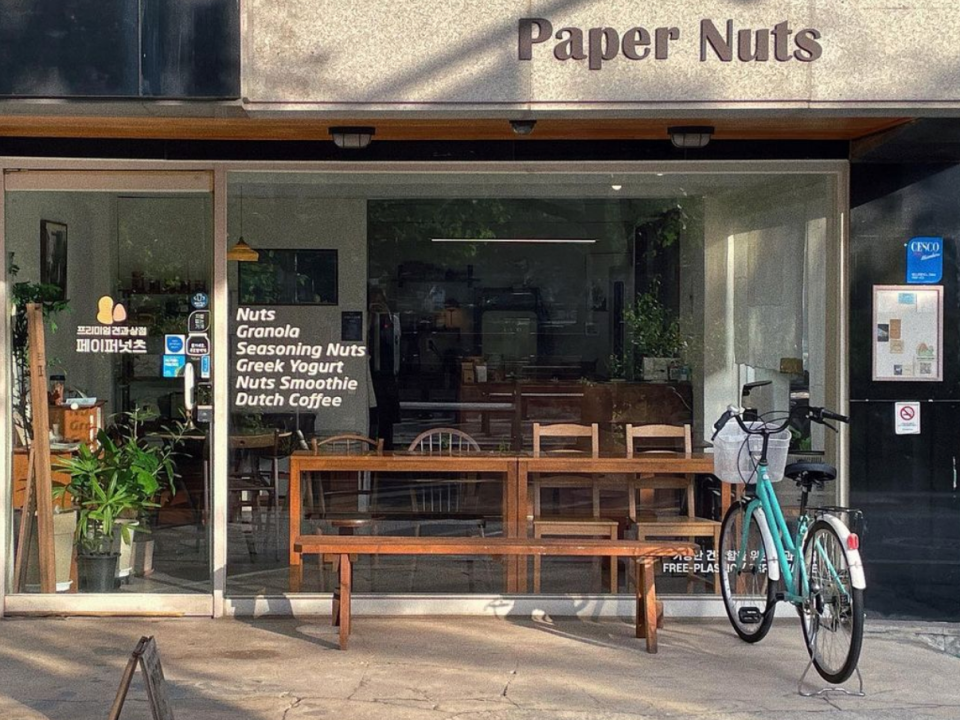 Happy Nuts’ Store — A Happy Nut Shop