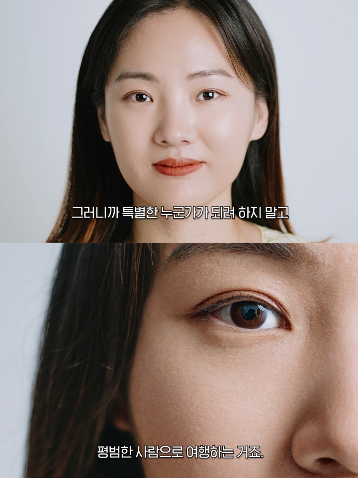 PD Kim Garam of 'Walking into the World'