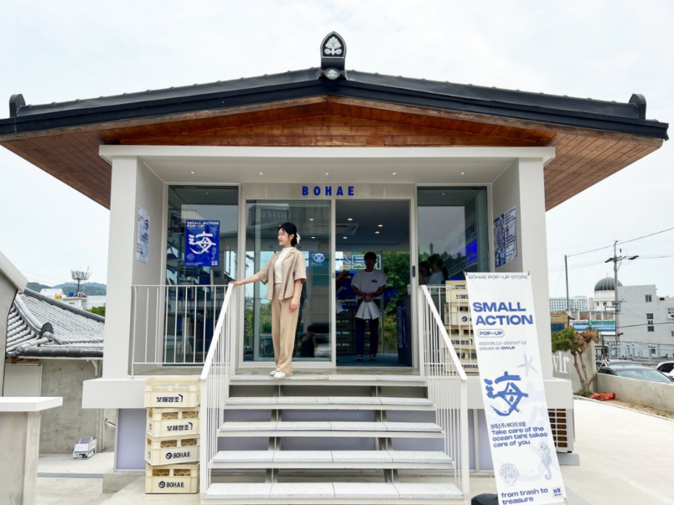 Small Action’s pop-up with Bohae Soju