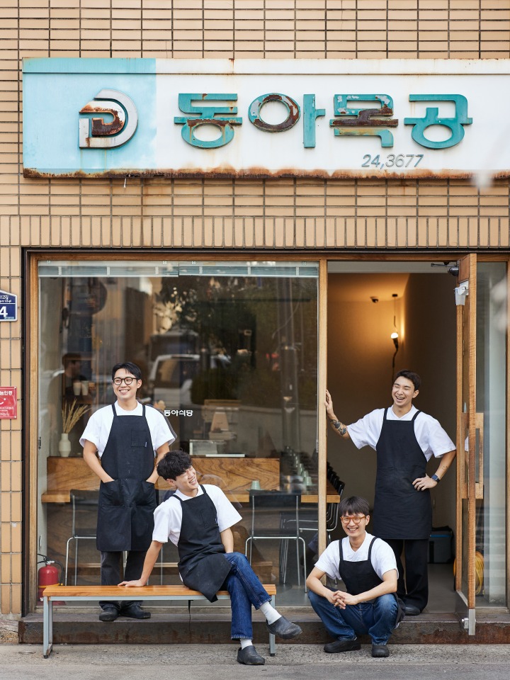 동아식당의 외부 전경