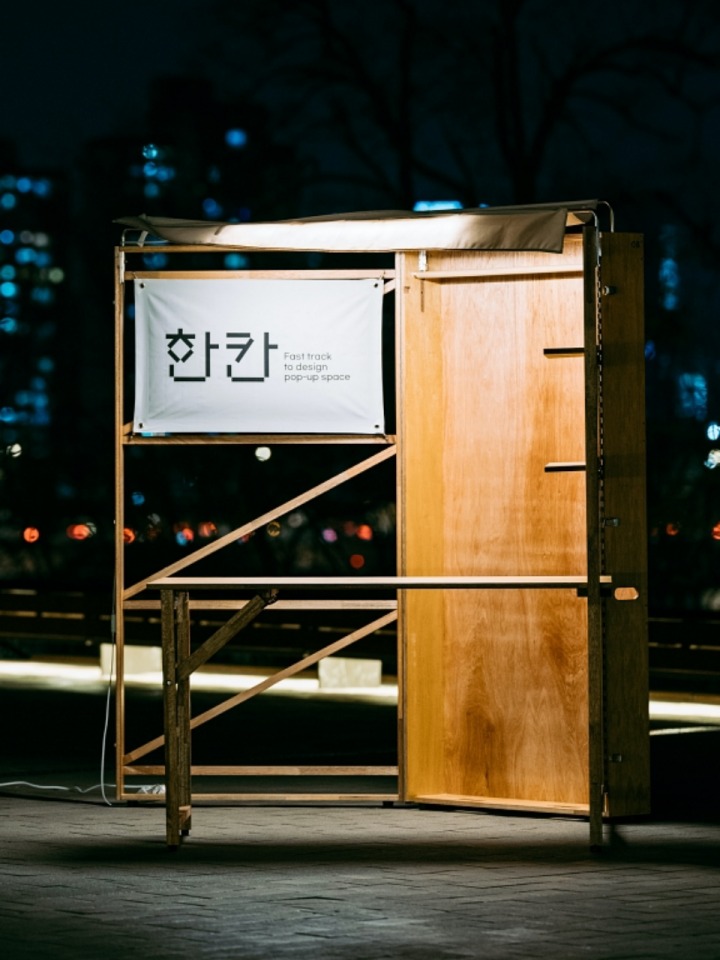 한칸의 전시 풍경