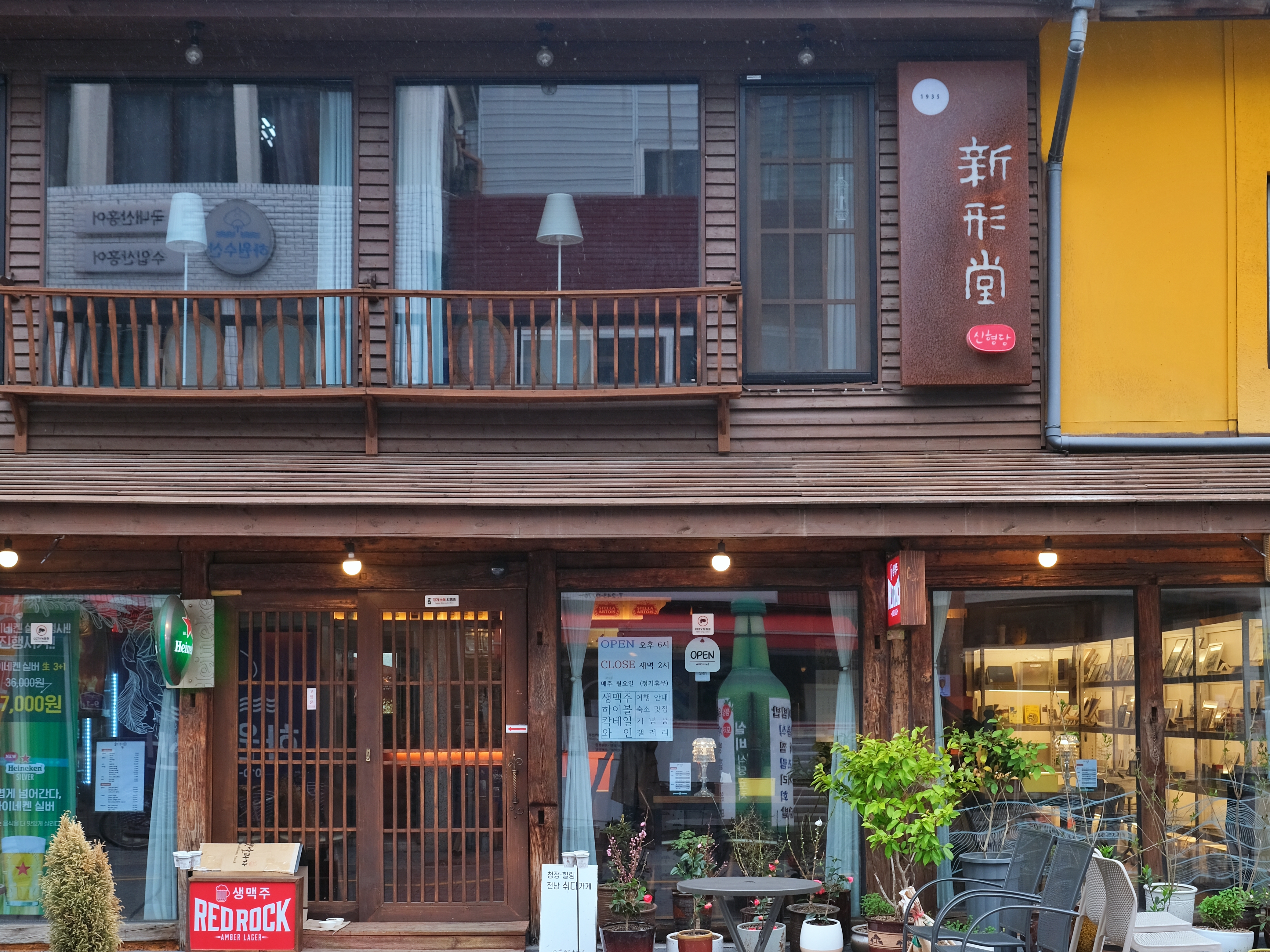The Base Camp for Traveling Mokpo — The Starting Point for Exploring Mokpo’s Old Downtown, Sinhyeongdang