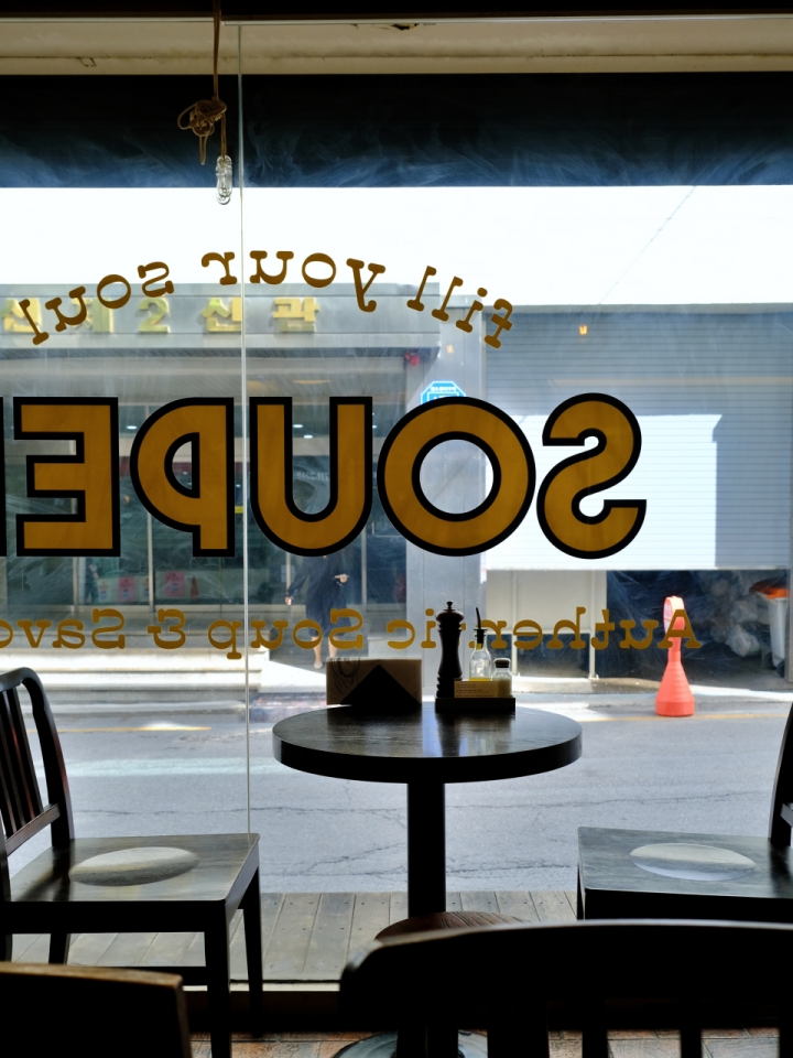 Interior view of the Mapo branch of soup brand SOUPER