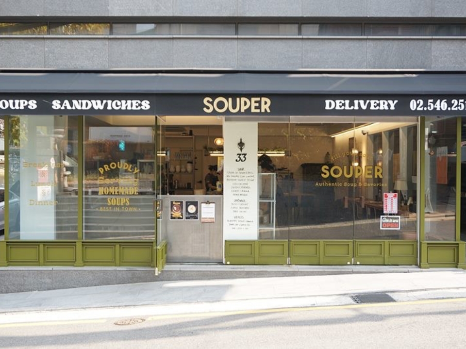 Exterior of the Gangnam-gu Office branch of soup brand SOUPER