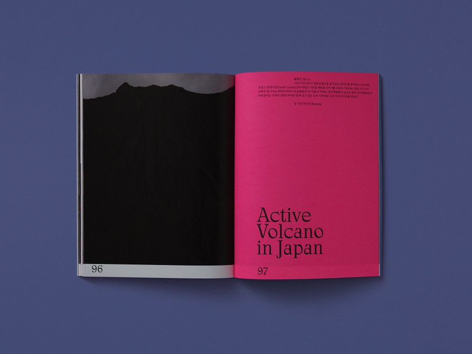 A photo of Pitch by Magazine.