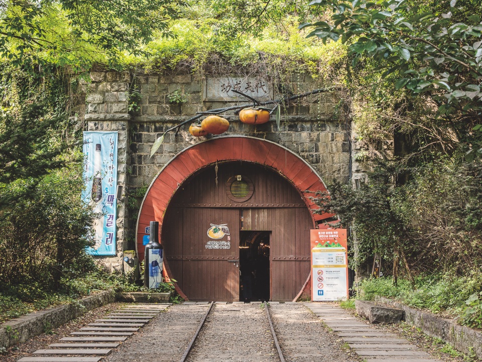 The Wine Tunnel, one of Cheongdo’s best-known places to visit