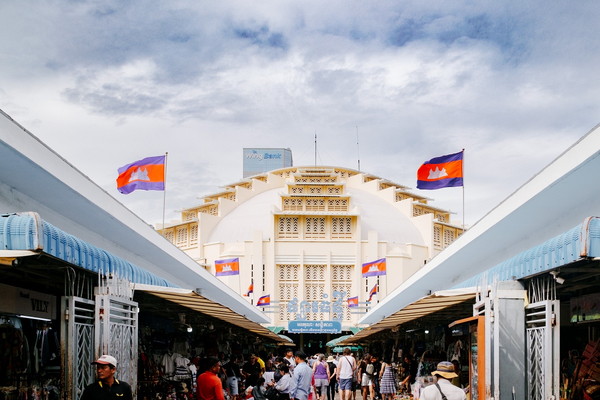 Central Market 1