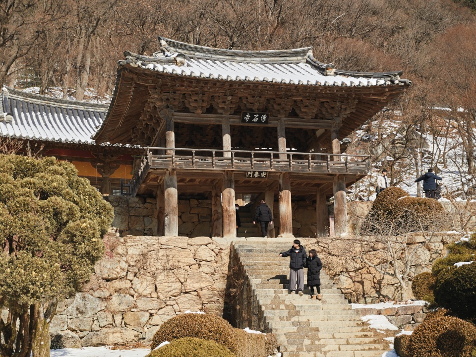 경북 영주 대표 가볼만한 곳 부석사