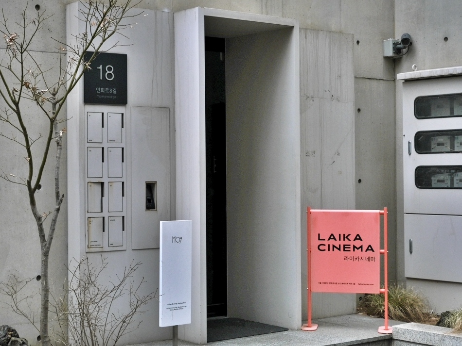 Locality in Laika Cinema — A Solo Half-Day in Yeonhui-dong's Laika Cinema