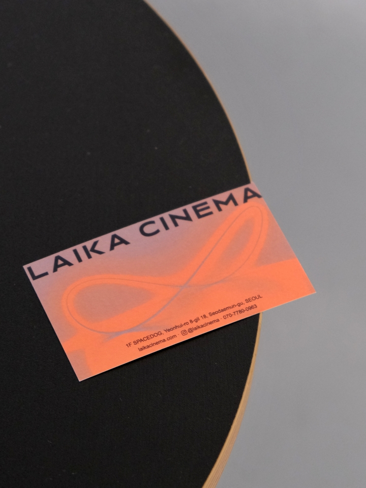 Café Mog, located inside Laika Cinema