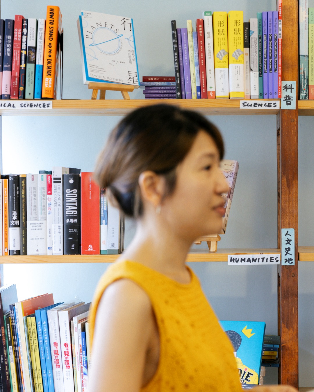 홍콩 출판사이자 독립 서점 아코 북스