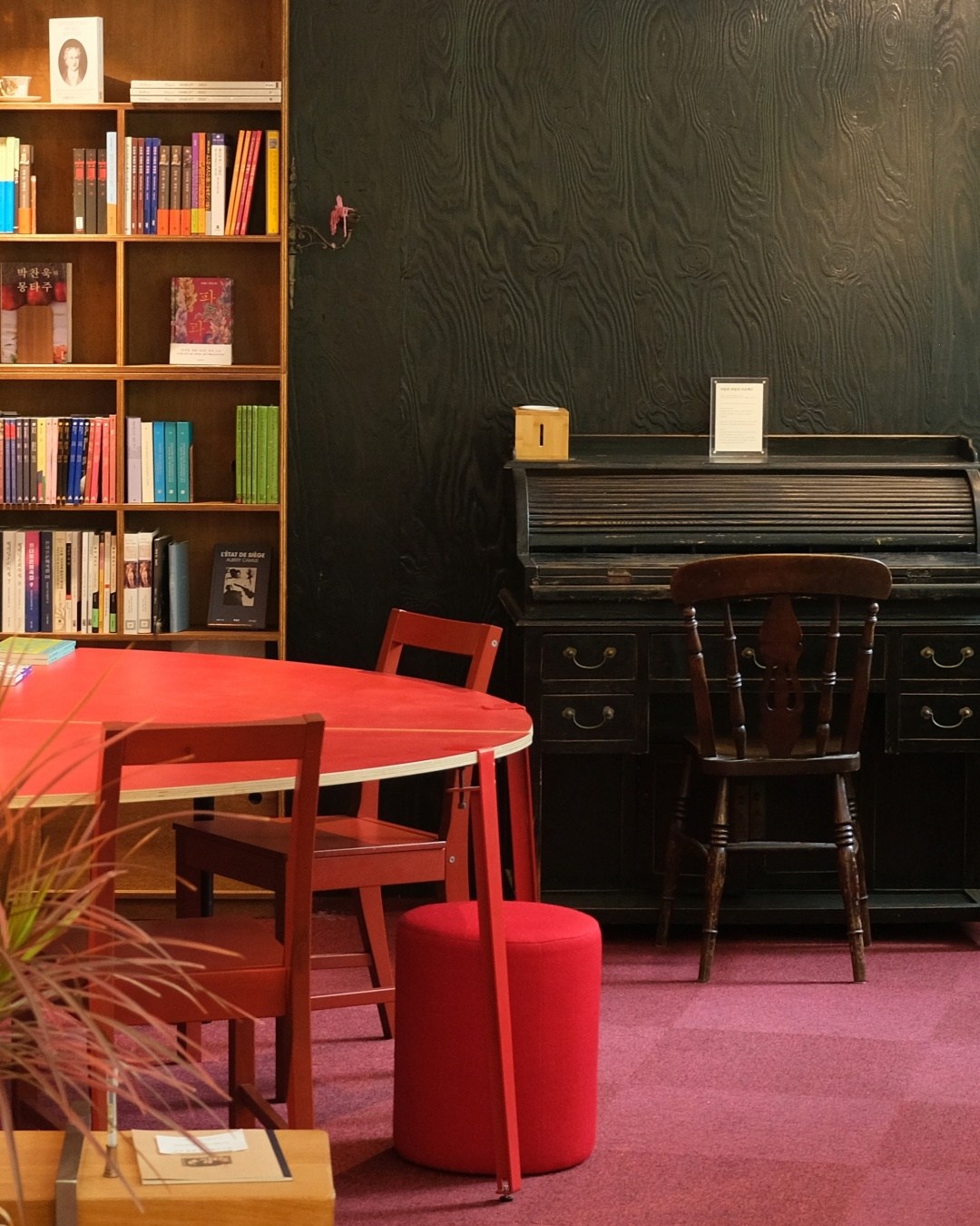 Inscript, a bookstore specializing in plays in Daehak-ro