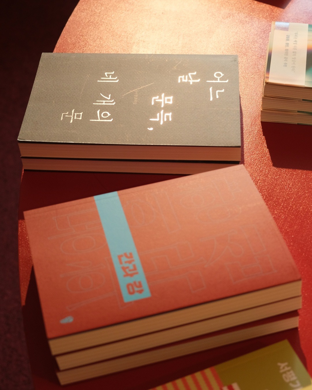 Inscript, a bookstore specializing in plays in Daehak-ro