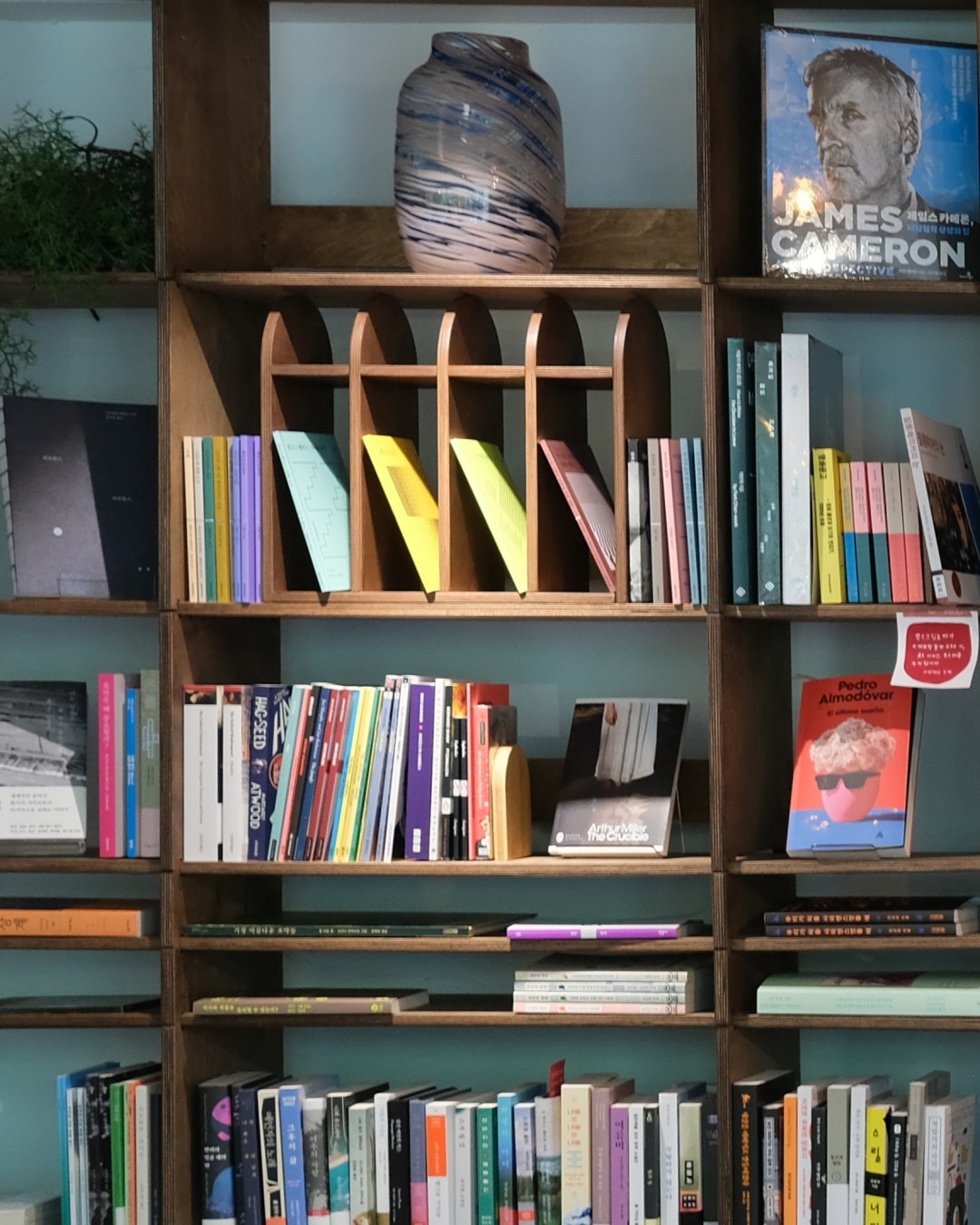 Inscript, a play bookstore in Daehak-ro