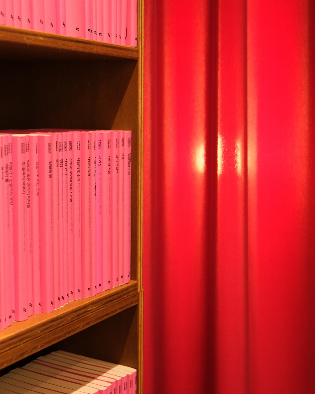 Inscript, a bookstore specializing in plays in Daehak-ro