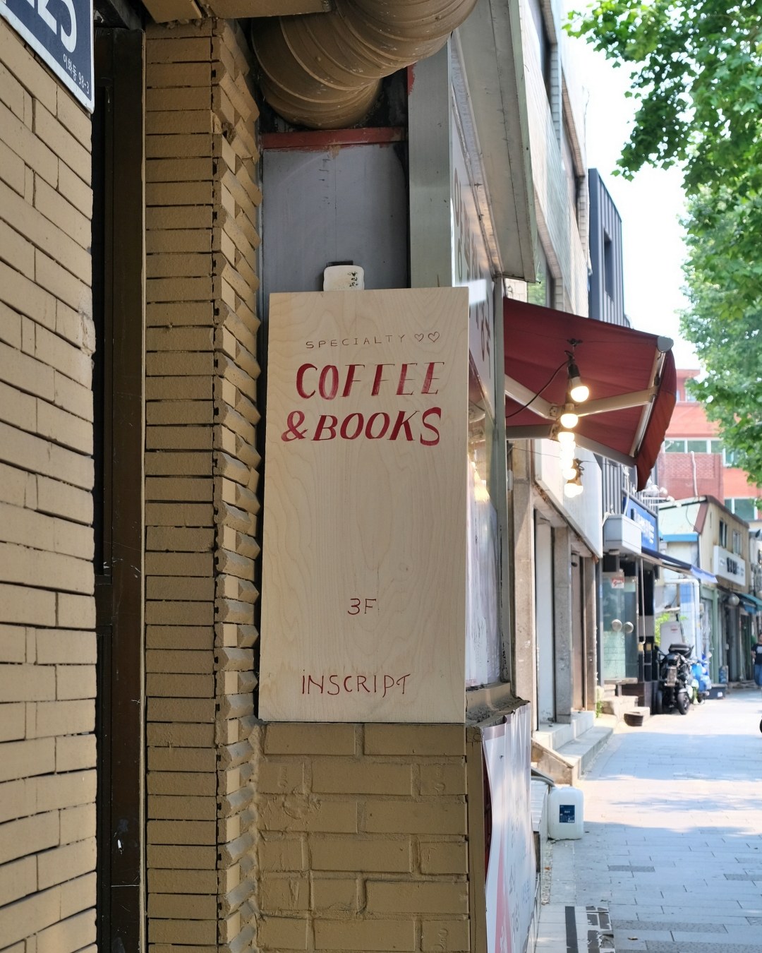 Inscript, a bookstore specializing in plays in Ihwa-dong