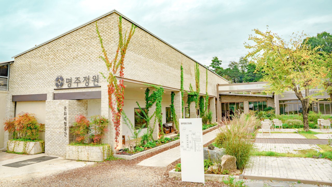 Myeongju Garden — A Space Connecting the Past and Present of Hamchang Silk
