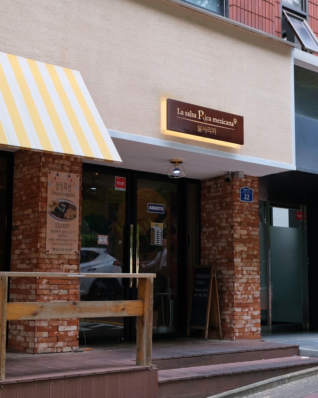 Exterior of Salsarica, a Mexican restaurant in Hapjeong