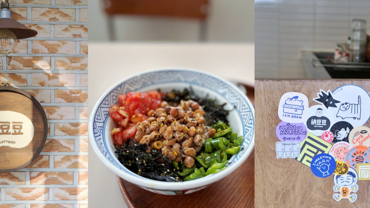 Not to Do What People Make You Do — Natto and the Search for Essence at Nattodo Natto&Bar