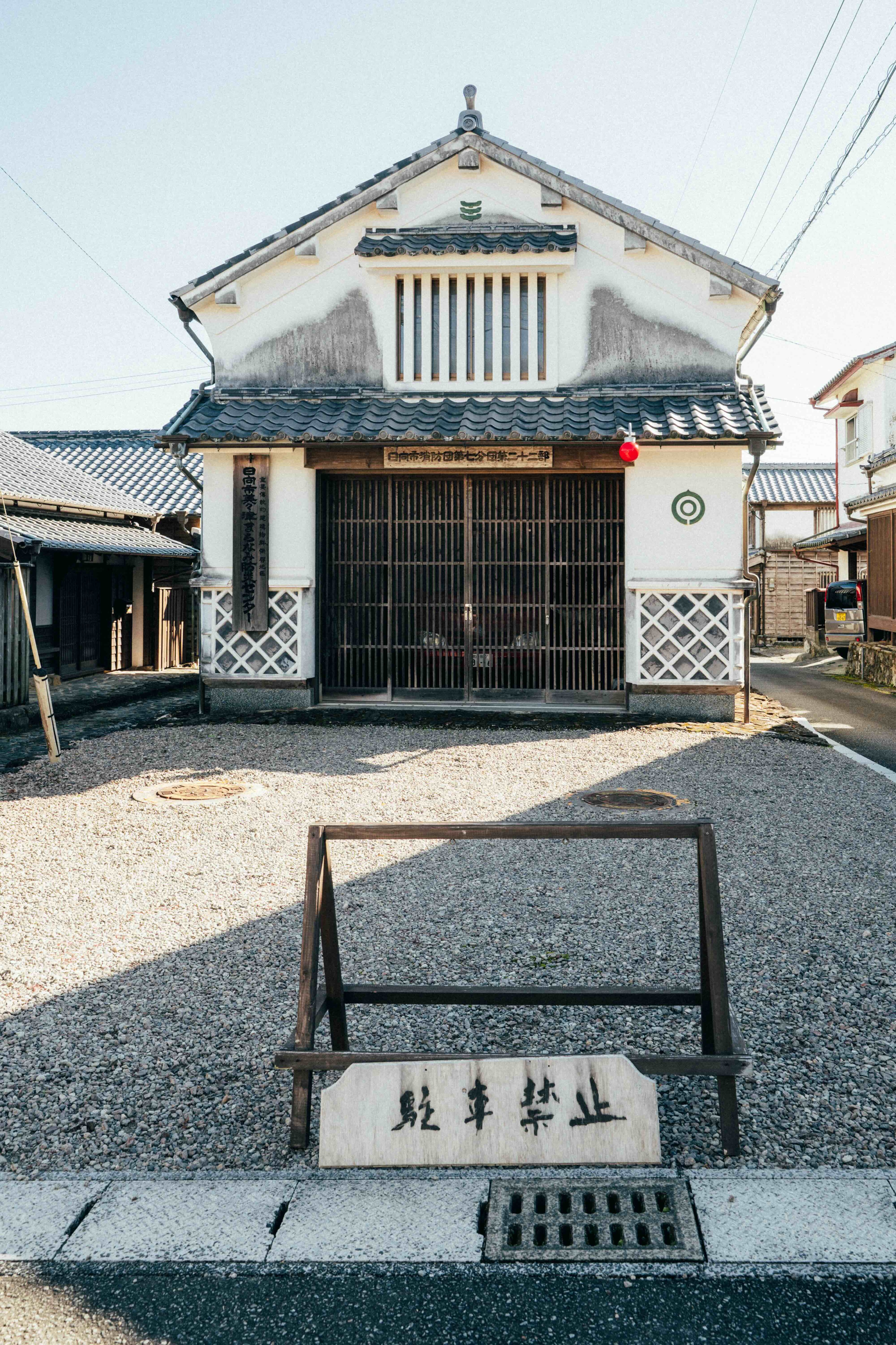 미미쓰 역사 지구