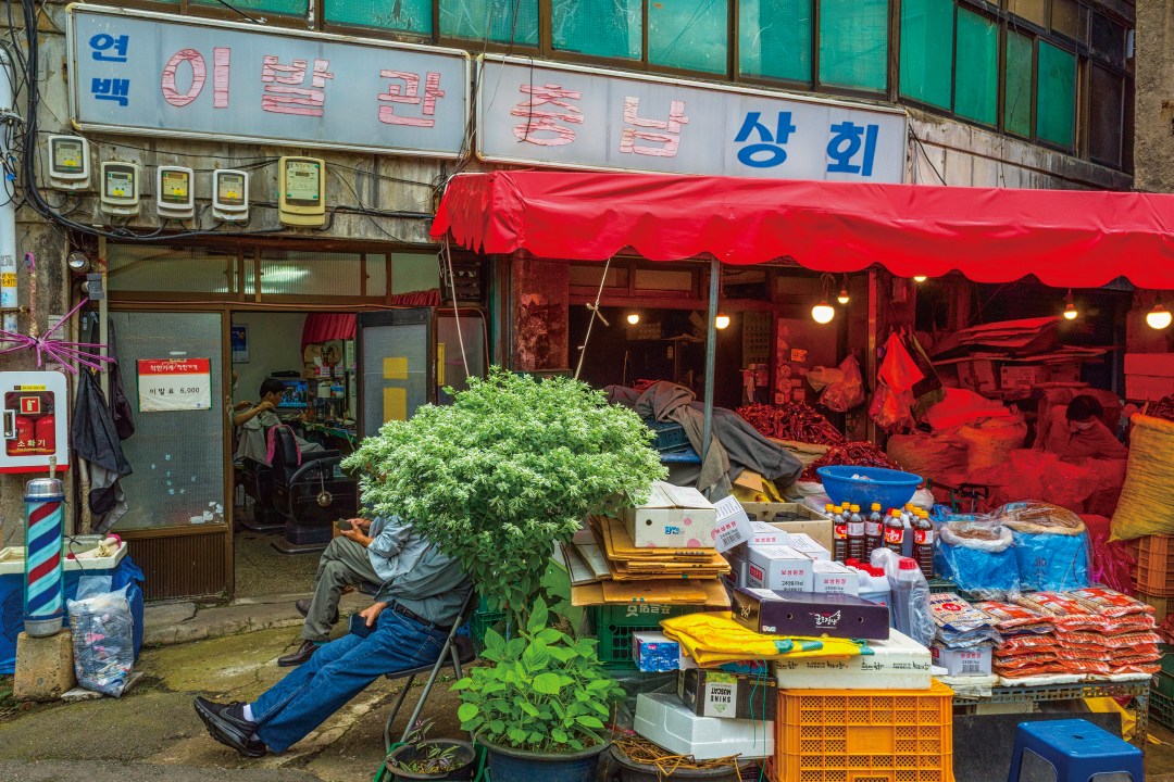 서울시 마포구 공덕동 충남상회