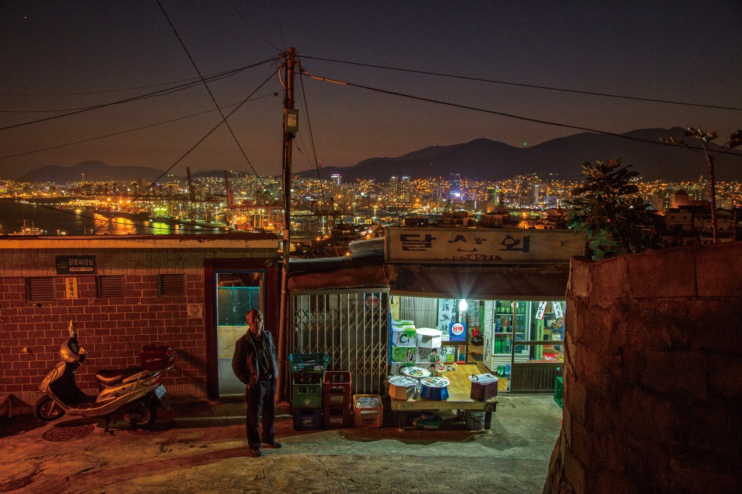 부산 남구 우암동