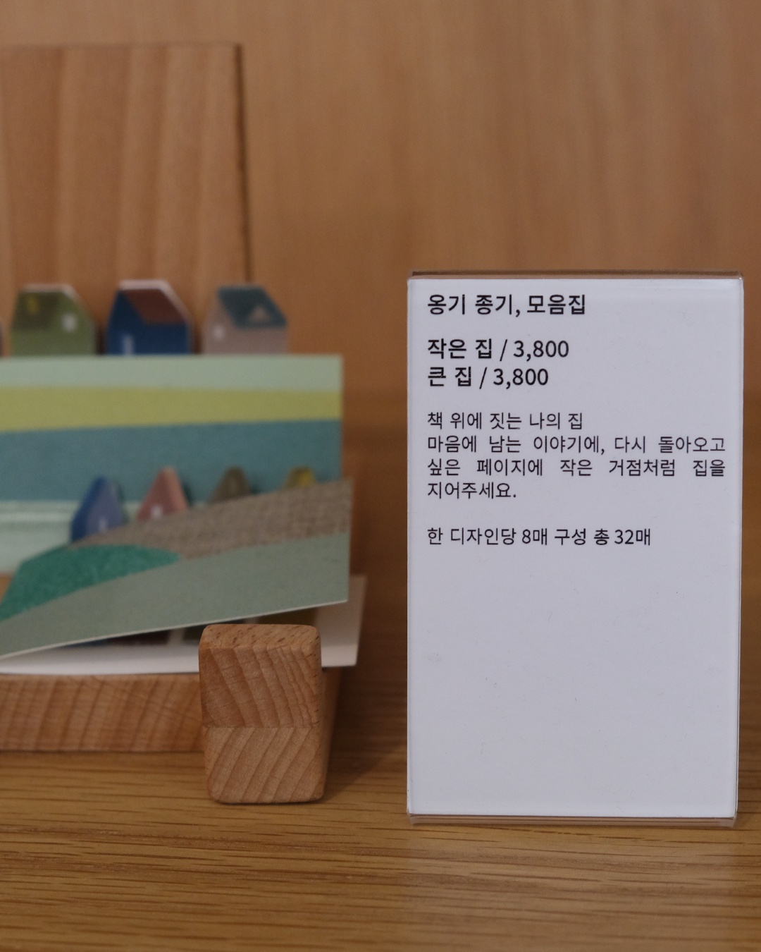 Eeoreop, a café inside Jeongneung Market in Seongbuk-gu