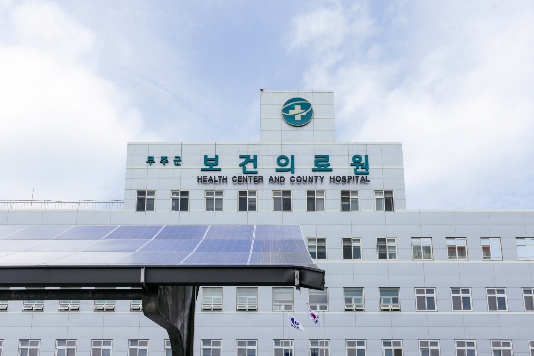 전북 무주군의 보건 의료원, 정기용 건축가