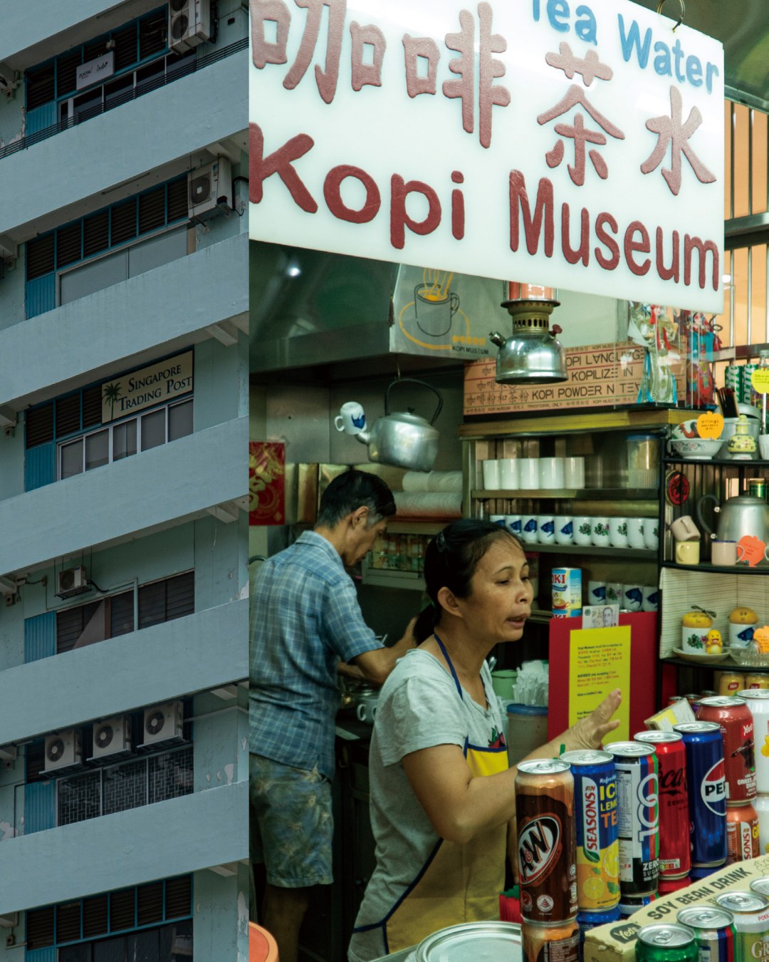An apartment-style commercial building in Singapore