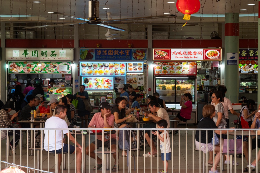 Tiong Bahru, Singapore