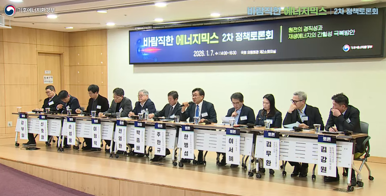 석탄 퇴출 이후 에너지믹스…원전·재생에너지 조합 논의 본격화